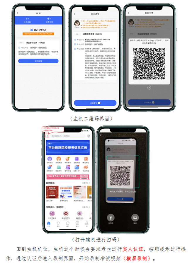 上海大学上海电影学院2023戏剧影视导演专业复试安排 (http://www.hnyixiao.com/) 艺考界资讯 第16张