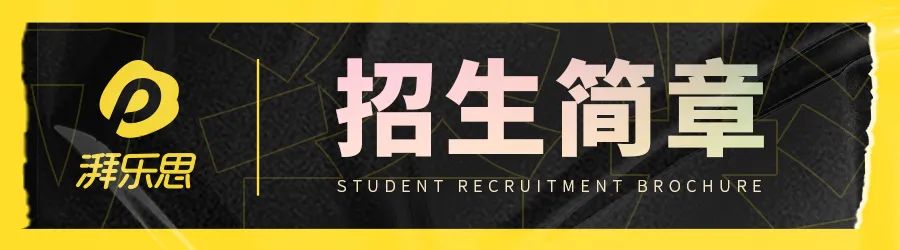 文化分数相对较低的六大民办院校招生专业汇总！ (http://www.hnyixiao.com/) 校内新闻 第16张