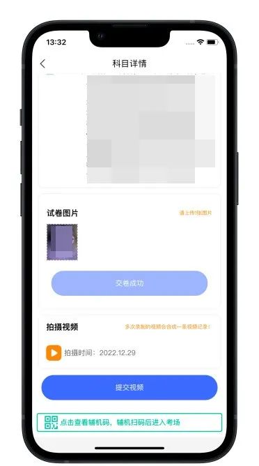 北京印刷学院2023艺术类线上复试操作手册 (http://www.hnyixiao.com/) 艺考界资讯 第49张