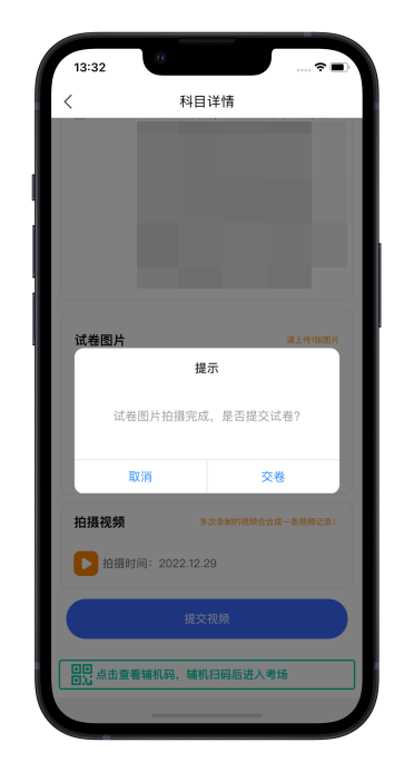 北京印刷学院2023艺术类线上复试操作手册 (http://www.hnyixiao.com/) 艺考界资讯 第47张