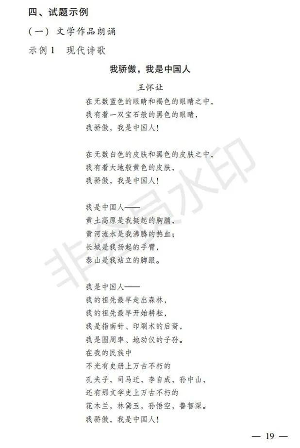 广东、山西2024艺术类专业招考实施方案公布 (http://www.hnyixiao.com/) 艺考界资讯 第19张