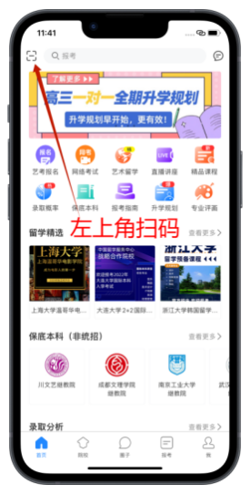 北京印刷学院2023艺术类线上复试操作手册 (http://www.hnyixiao.com/) 艺考界资讯 第9张