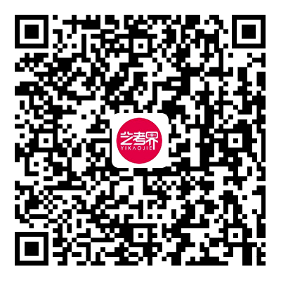 中央音乐学院2023各招考方向初试安排发布 (http://www.hnyixiao.com/) 艺考界资讯 第3张
