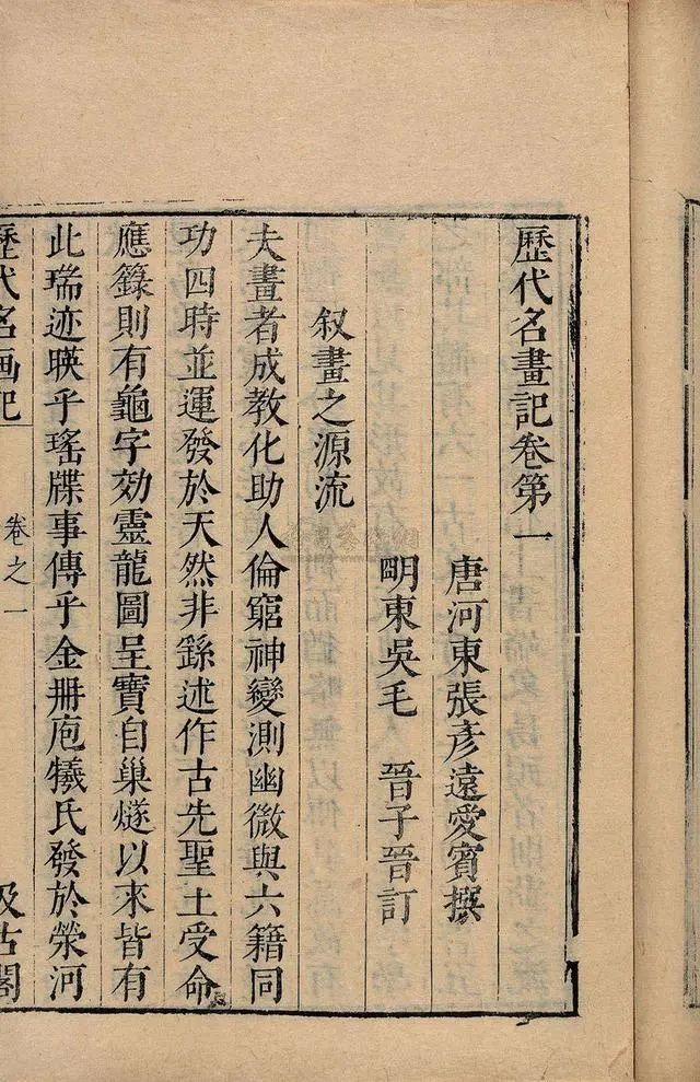 高中必修《美术鉴赏》让我们产生了这样的感受！ (http://www.hnyixiao.com/) 艺考界资讯 第5张