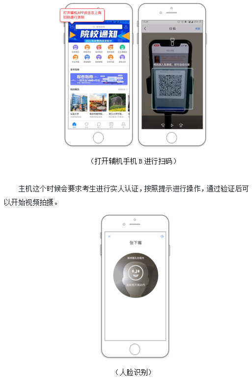 东华大学2023表演、高水平艺术团复试名单公布 (http://www.hnyixiao.com/) 艺考界资讯 第18张