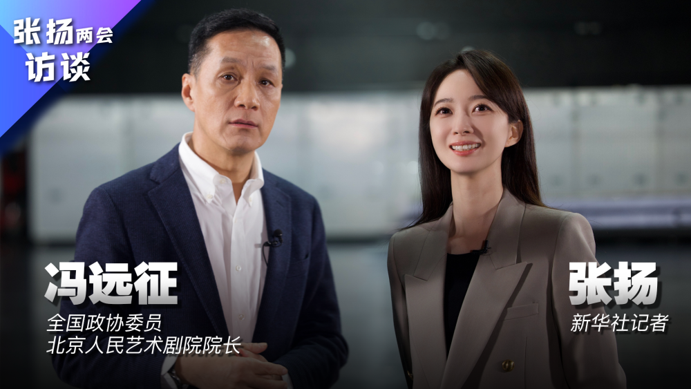 面对“艺考热”，冯远征这样说！ (http://www.hnyixiao.com/) 艺考界资讯 第1张