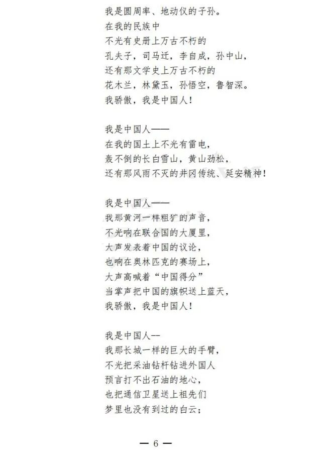 安徽艺术类实施方案、考试说明发布 (http://www.hnyixiao.com/) 艺考界资讯 第8张