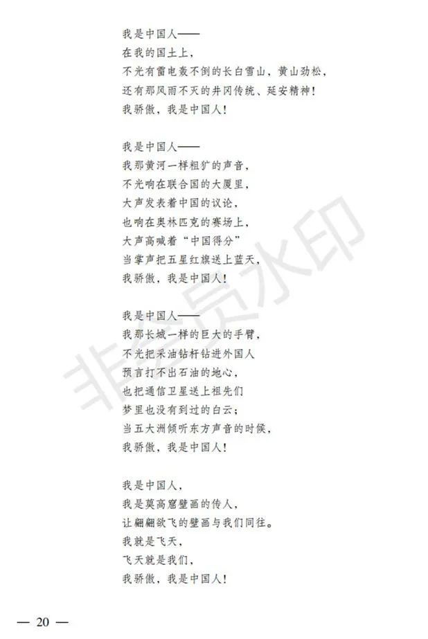 广东、山西2024艺术类专业招考实施方案公布 (http://www.hnyixiao.com/) 艺考界资讯 第20张