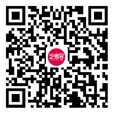 2023上海戏剧学院春季录取名单、上海师范大学校考成绩发布 (http://www.hnyixiao.com/) 艺考界资讯 第2张