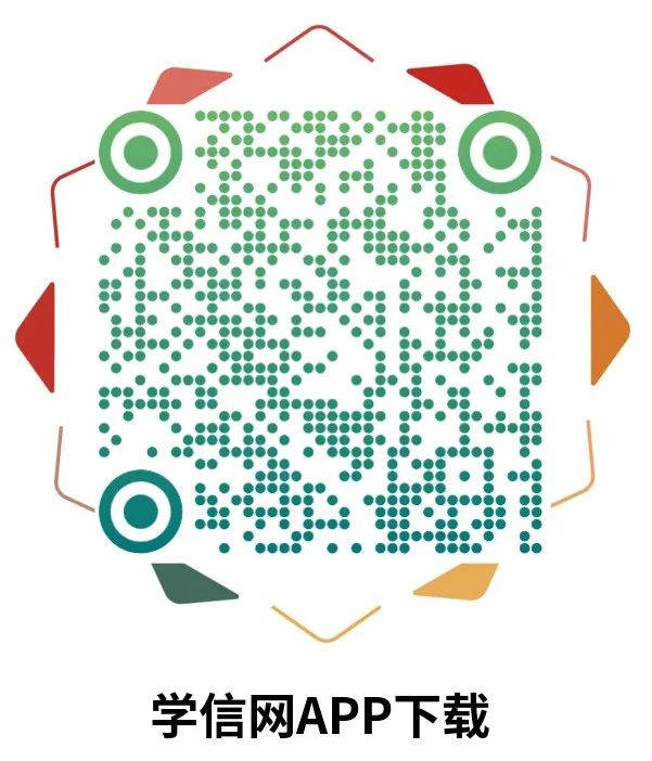 沈阳师范大学2023艺术类校考方案发布 (http://www.hnyixiao.com/) 艺考界资讯 第2张