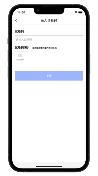 北京印刷学院2023艺术类线上复试操作手册 (http://www.hnyixiao.com/) 艺考界资讯 第28张