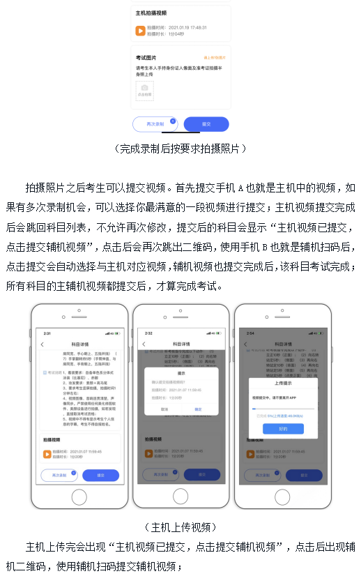 东华大学2023表演、高水平艺术团复试名单公布 (http://www.hnyixiao.com/) 艺考界资讯 第8张