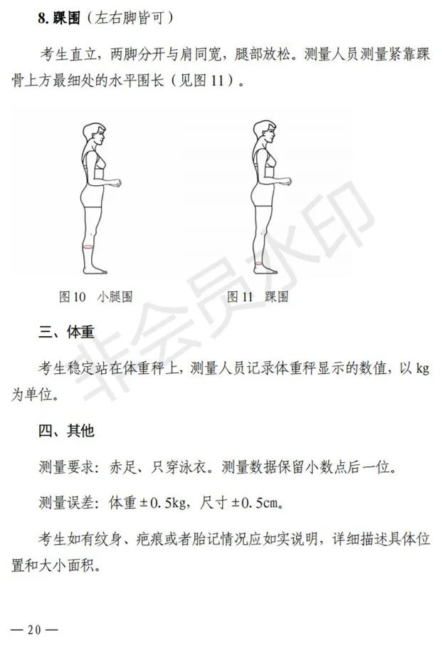 贵州、辽宁进一步改进艺术类招考工作实施方案公布 (http://www.hnyixiao.com/) 艺考界资讯 第21张