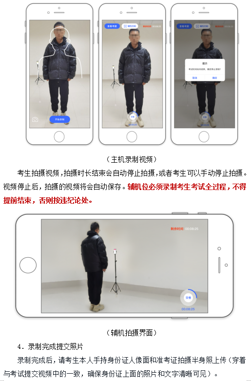 东华大学2023表演、高水平艺术团复试名单公布 (http://www.hnyixiao.com/) 艺考界资讯 第19张