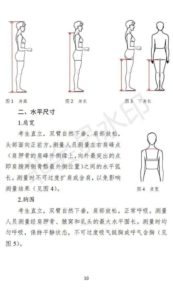 江西、甘肃2024艺术类专业统考说明发布 (http://www.hnyixiao.com/) 艺考界资讯 第21张