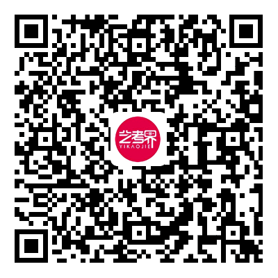 中央音乐学院2023各招考方向初试安排发布 (http://www.hnyixiao.com/) 艺考界资讯 第1张