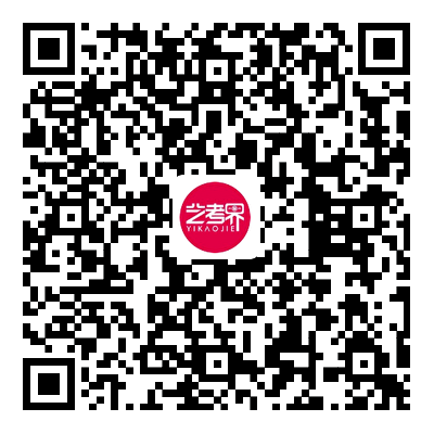 中央音乐学院2023各招考方向初试安排发布 (http://www.hnyixiao.com/) 艺考界资讯 第2张