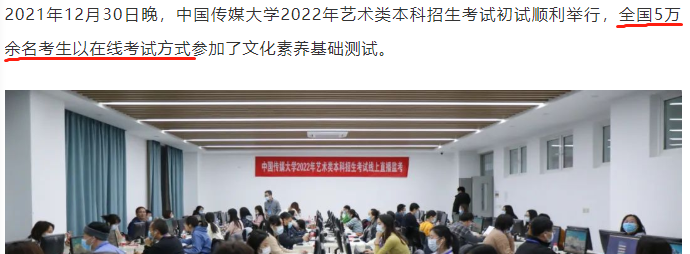 艺考生注意！多所院校2023校考人数、报录比曝光！ (http://www.hnyixiao.com/) 艺考界资讯 第1张