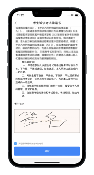 北京印刷学院2023艺术类线上复试操作手册 (http://www.hnyixiao.com/) 艺考界资讯 第13张