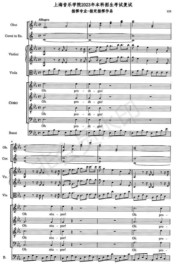 上海音乐学院2023作曲、民乐等系复试、三试名单 (http://www.hnyixiao.com/) 艺考界资讯 第20张
