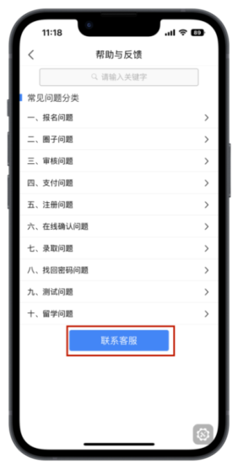 北京印刷学院2023艺术类线上复试操作手册 (http://www.hnyixiao.com/) 艺考界资讯 第60张