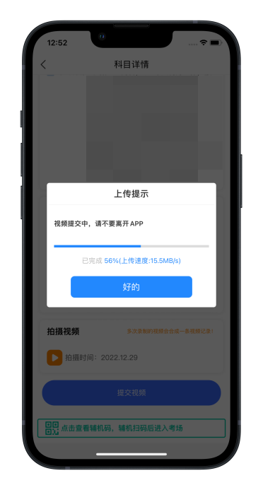 北京印刷学院2023艺术类线上复试操作手册 (http://www.hnyixiao.com/) 艺考界资讯 第52张