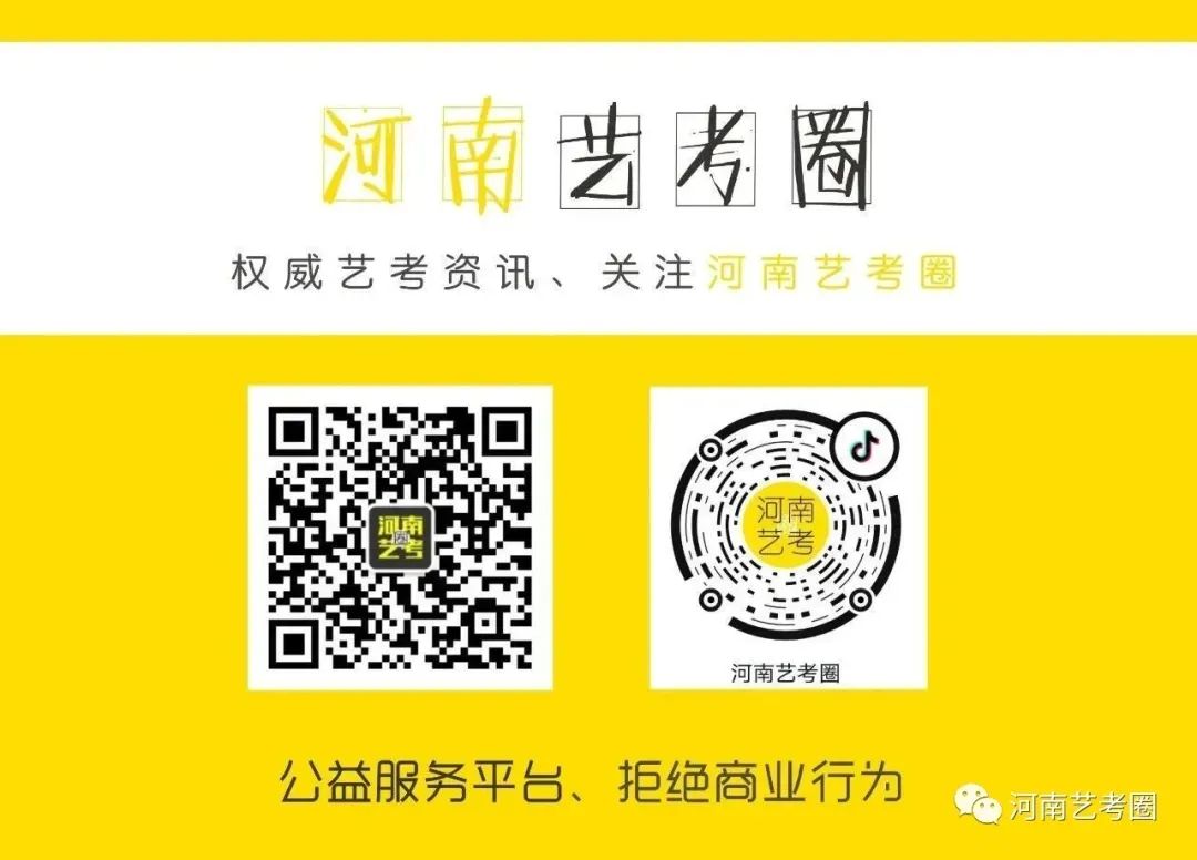 今天来聊一聊【戏剧影视导演】专业 (http://www.hnyixiao.com/) 校内新闻 第2张