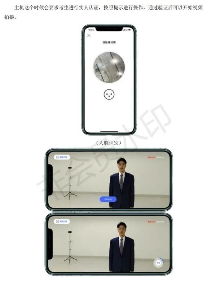 鲁迅美术学院、东华大学、上海视觉2023校考(复试)须知 (http://www.hnyixiao.com/) 艺考界资讯 第5张