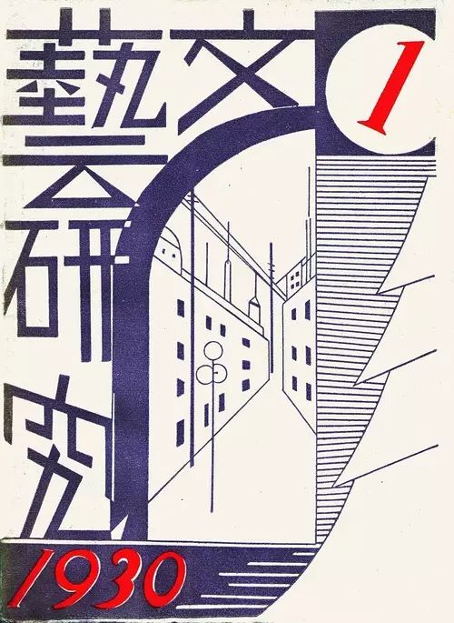 鲁迅：不爱艺术的设计师不是好作家 (http://www.hnyixiao.com/) 艺考界资讯 第16张