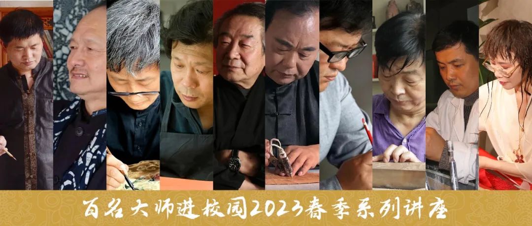 开合清风纸半张，随机舒卷岂寻常  邢伟中大师讲授制扇工艺 (http://www.hnyixiao.com/) 艺考界资讯 第1张