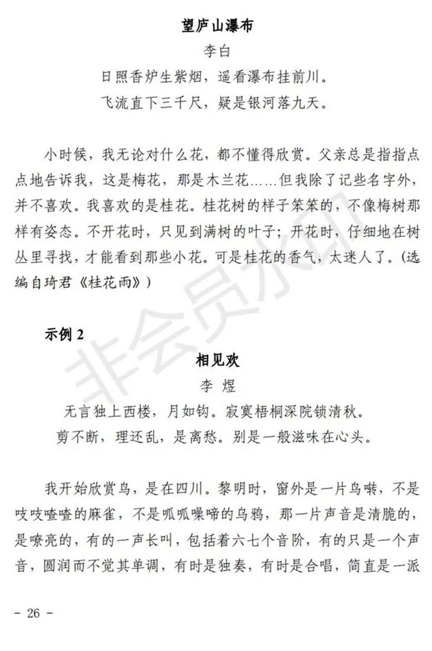 宁夏艺术类专业考试招生工作实施方案(试行)发布 (http://www.hnyixiao.com/) 艺考界资讯 第35张