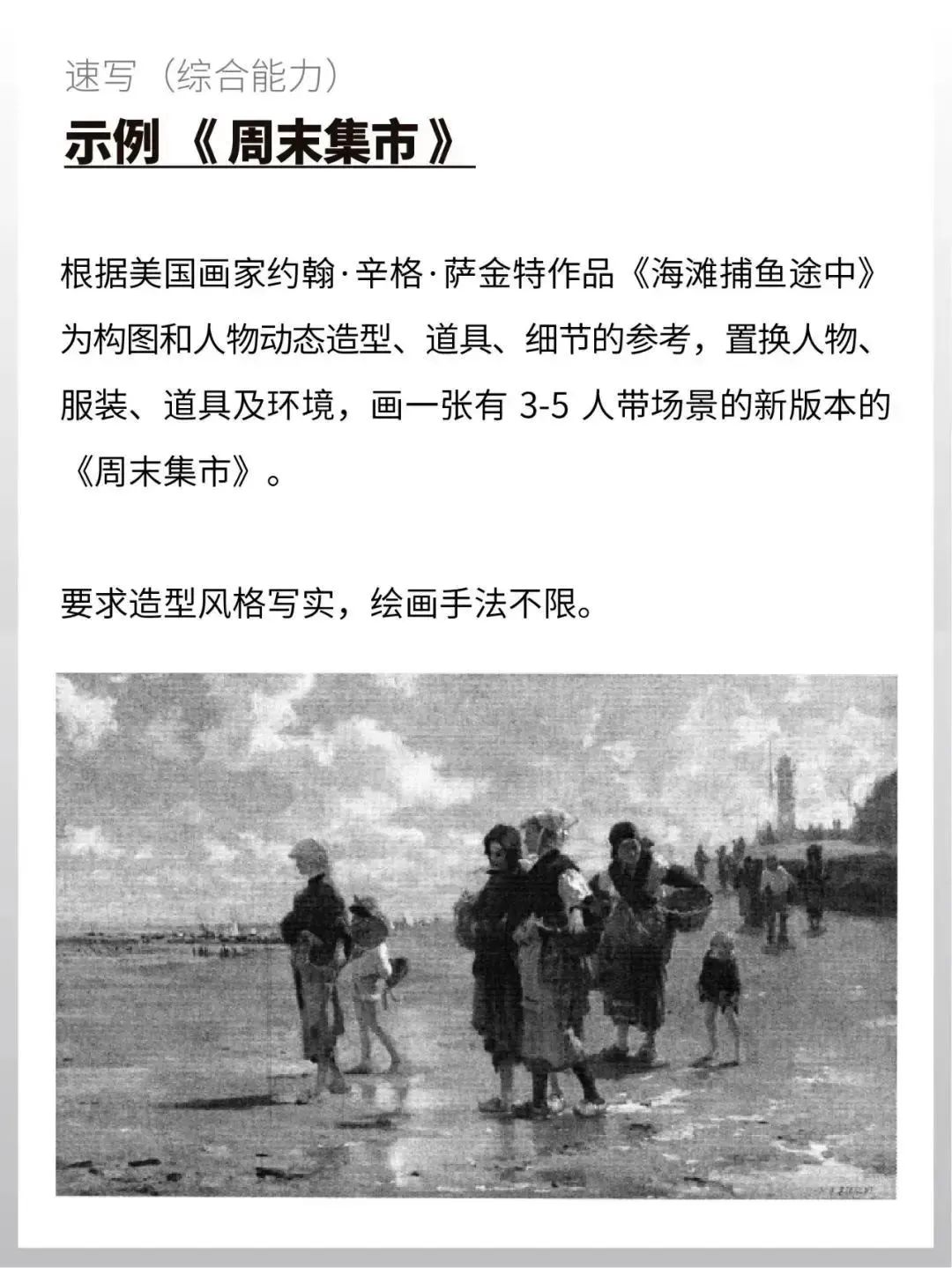 2024年美术联考改革：机遇还是挑战？ (http://www.hnyixiao.com/) 艺考界资讯 第12张