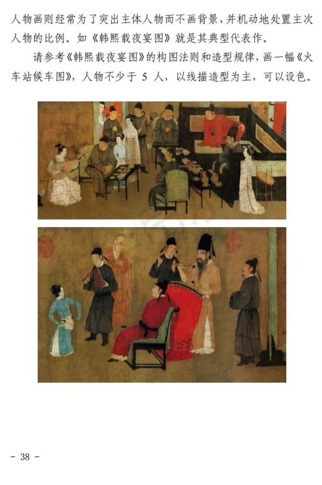 宁夏艺术类专业考试招生工作实施方案(试行)发布 (http://www.hnyixiao.com/) 艺考界资讯 第47张