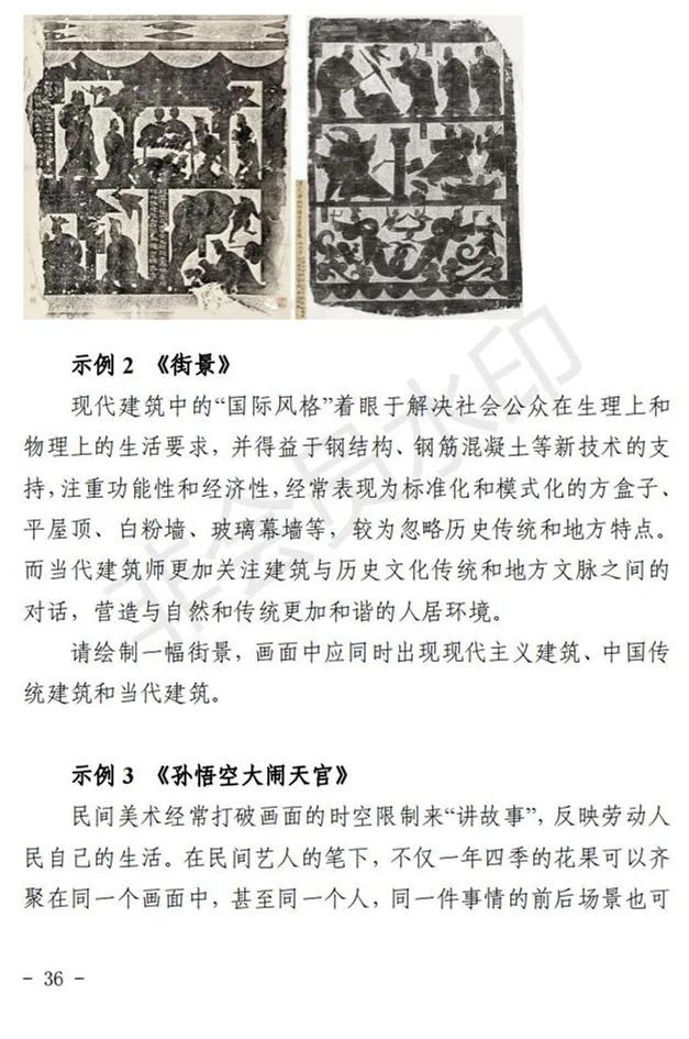 宁夏艺术类专业考试招生工作实施方案(试行)发布 (http://www.hnyixiao.com/) 艺考界资讯 第45张