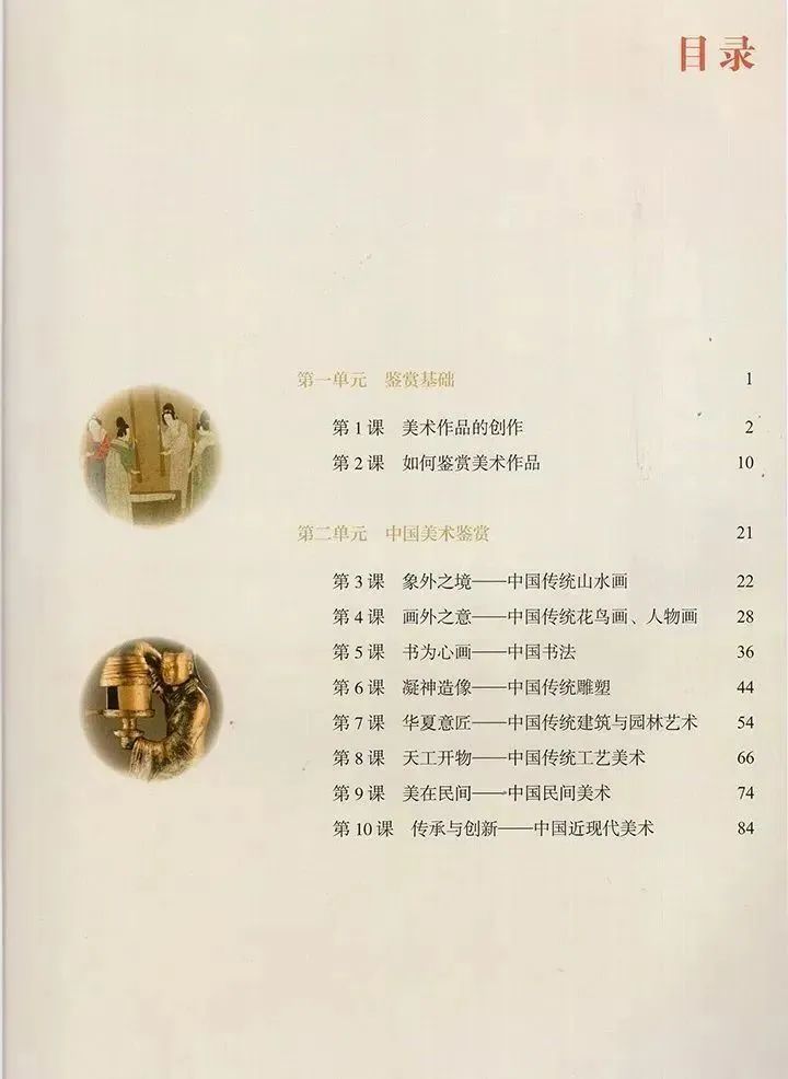 2024年美术联考改革：机遇还是挑战？ (http://www.hnyixiao.com/) 艺考界资讯 第14张
