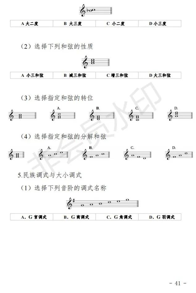 陕西、青海艺术类专业招生工作实施方案发布 (http://www.hnyixiao.com/) 艺考界资讯 第70张