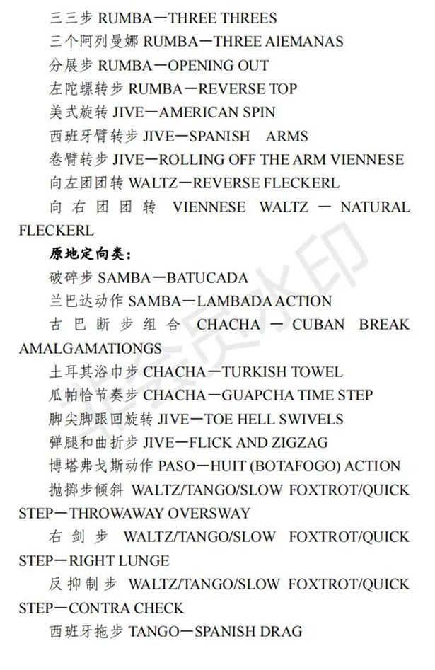 上海加强和改进艺术类招生工作及统考考试说明发布 (http://www.hnyixiao.com/) 艺考界资讯 第17张