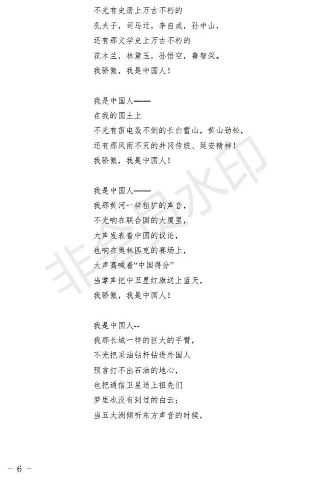 陕西、青海艺术类专业招生工作实施方案发布 (http://www.hnyixiao.com/) 艺考界资讯 第35张
