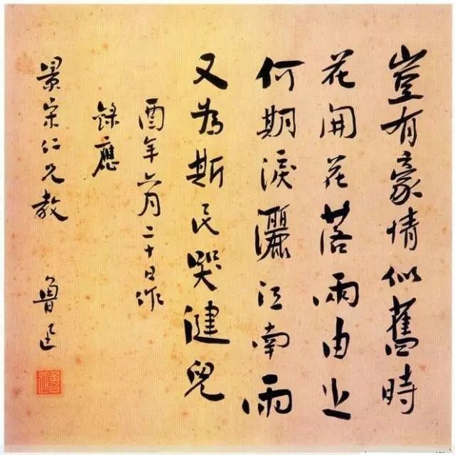 鲁迅：不爱艺术的设计师不是好作家 (http://www.hnyixiao.com/) 艺考界资讯 第4张