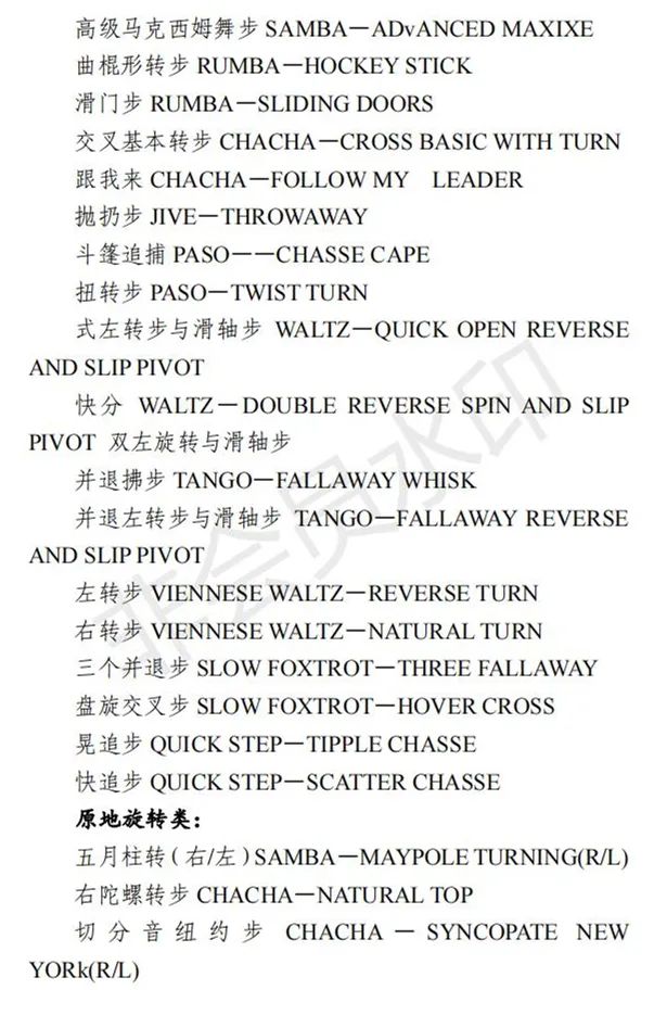上海加强和改进艺术类招生工作及统考考试说明发布 (http://www.hnyixiao.com/) 艺考界资讯 第16张