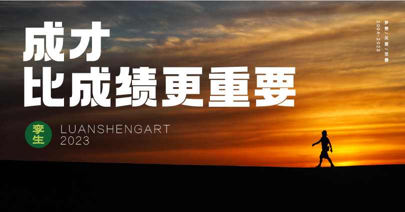 2024年全面实行艺考改革 ，美术生家长没有提前预习​！ (http://www.hnyixiao.com/) 艺考界资讯 第1张