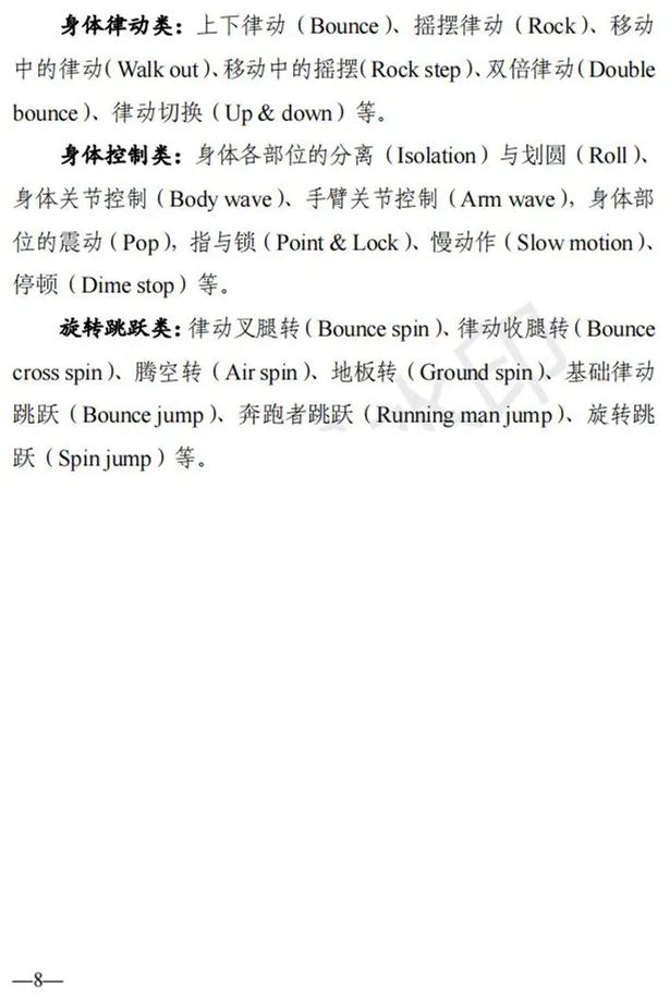 陕西、青海艺术类专业招生工作实施方案发布 (http://www.hnyixiao.com/) 艺考界资讯 第12张