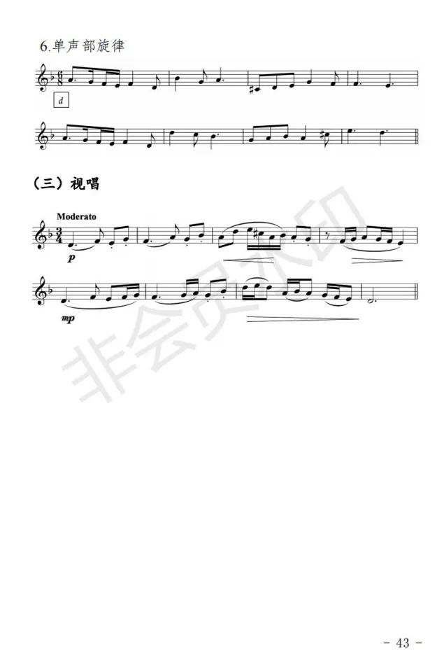 陕西、青海艺术类专业招生工作实施方案发布 (http://www.hnyixiao.com/) 艺考界资讯 第72张