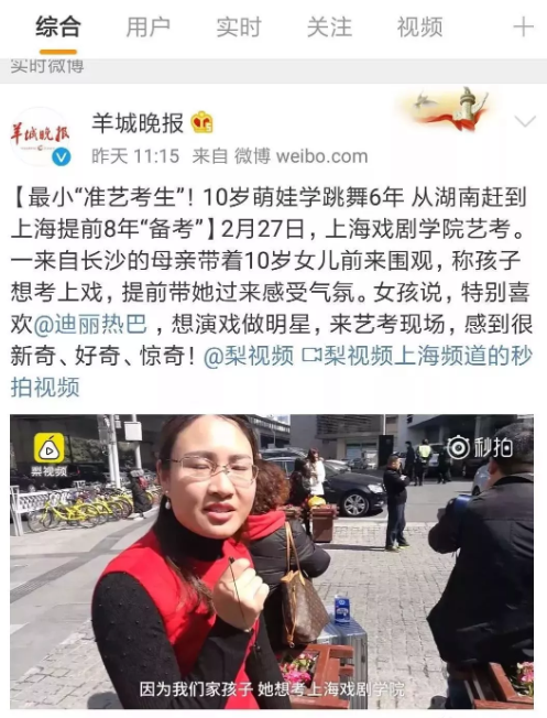 零基础考生不知道如何走艺考之路？攻略全在这里请收好！ (http://www.hnyixiao.com/) 艺考界资讯 第1张