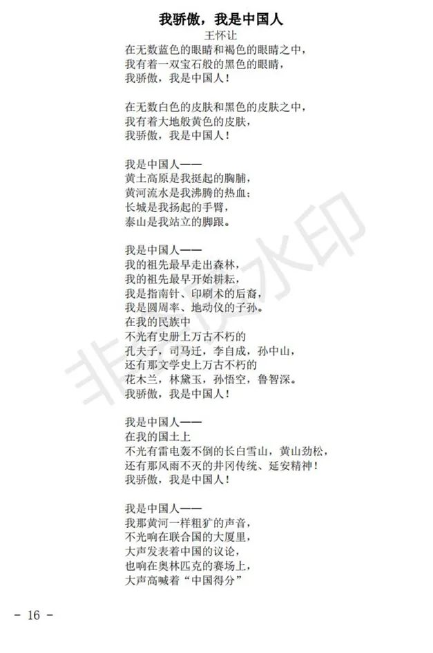 宁夏艺术类专业考试招生工作实施方案(试行)发布 (http://www.hnyixiao.com/) 艺考界资讯 第25张