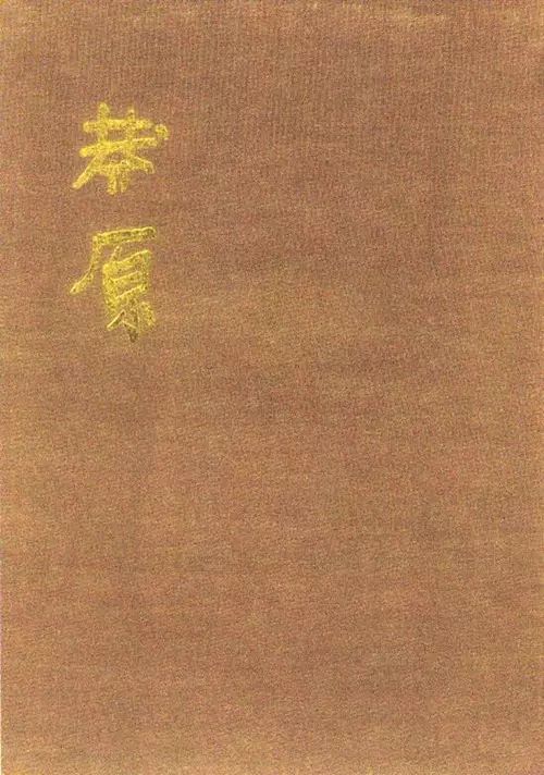 鲁迅：不爱艺术的设计师不是好作家 (http://www.hnyixiao.com/) 艺考界资讯 第39张