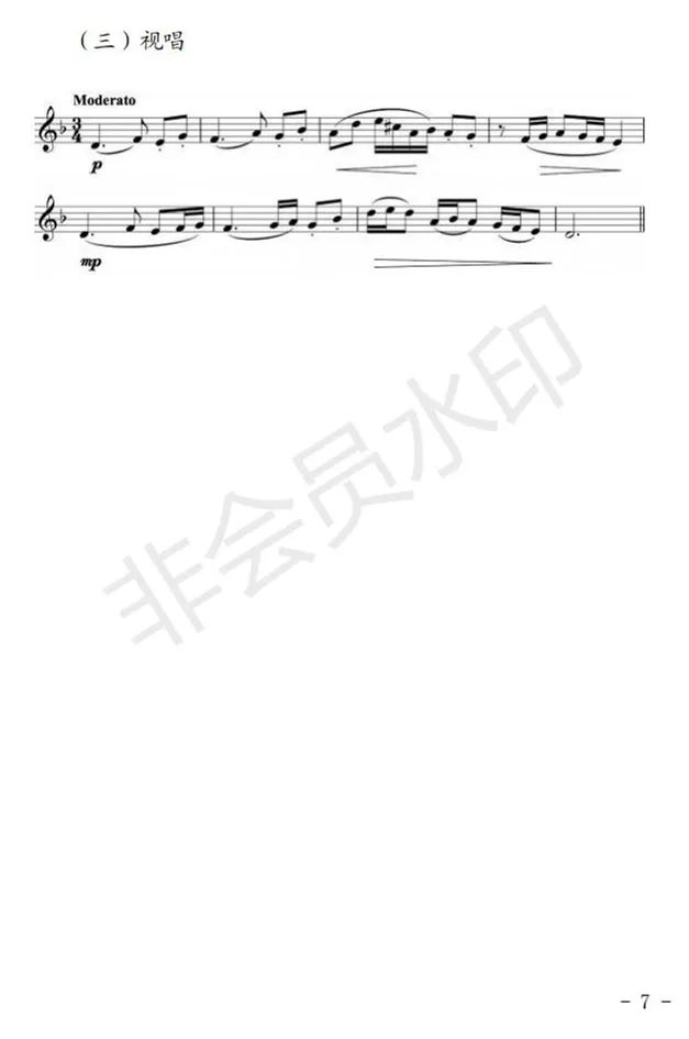 宁夏艺术类专业考试招生工作实施方案(试行)发布 (http://www.hnyixiao.com/) 艺考界资讯 第16张