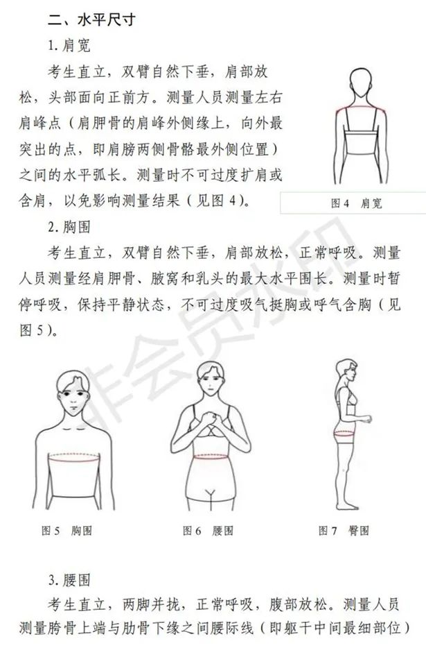 上海加强和改进艺术类招生工作及统考考试说明发布 (http://www.hnyixiao.com/) 艺考界资讯 第28张