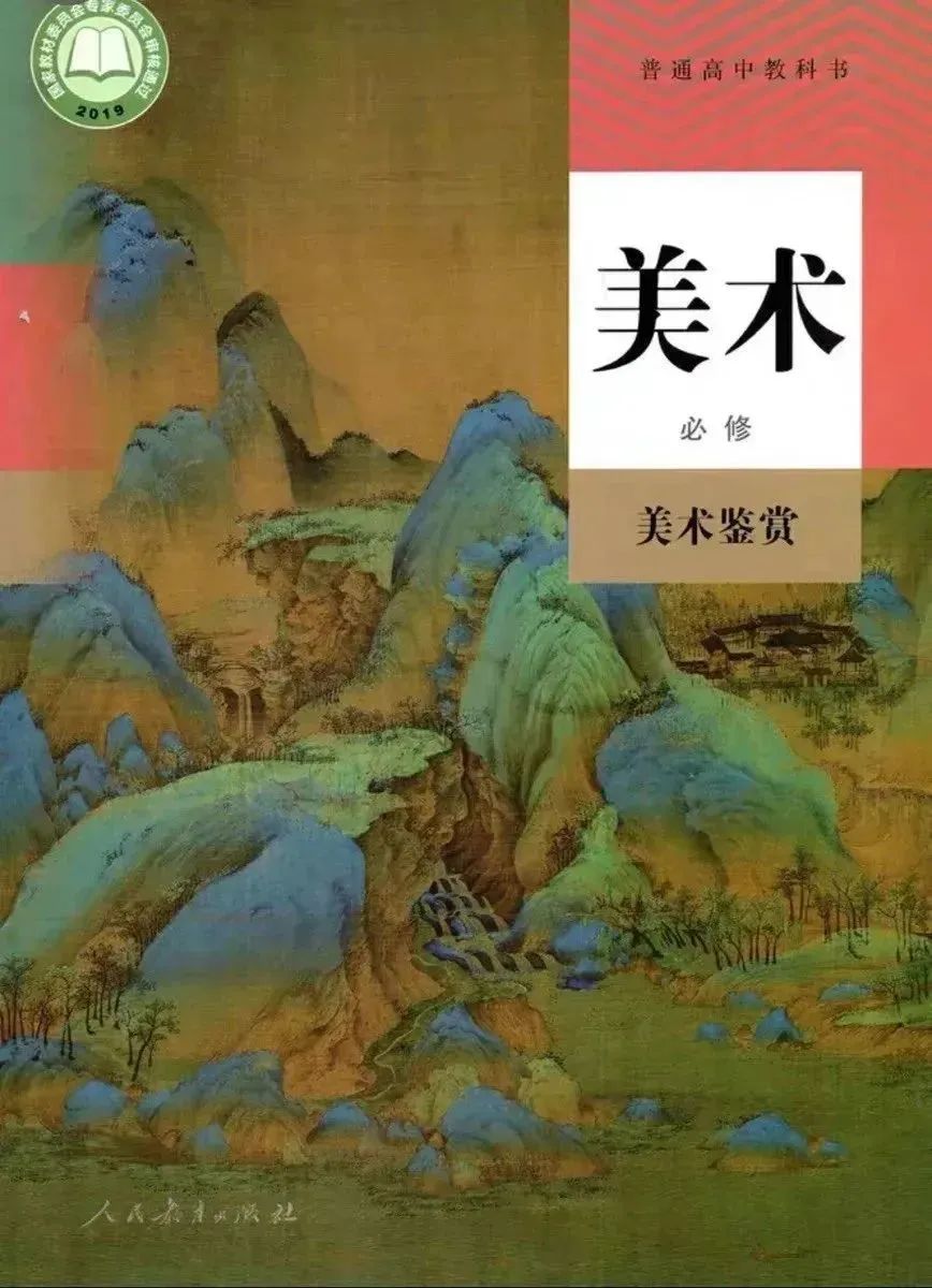 2024年美术联考改革：机遇还是挑战？ (http://www.hnyixiao.com/) 艺考界资讯 第7张
