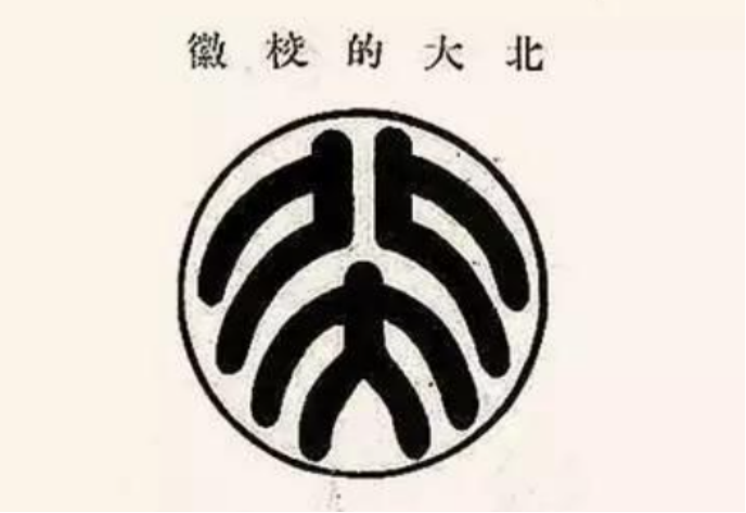 鲁迅：不爱艺术的设计师不是好作家 (http://www.hnyixiao.com/) 艺考界资讯 第9张